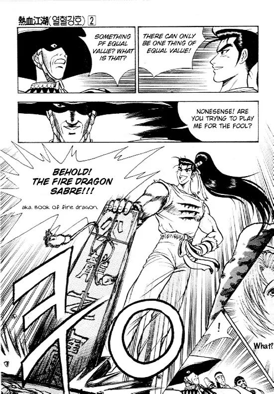 Ruler of the Land Chapter 12 - Page 22