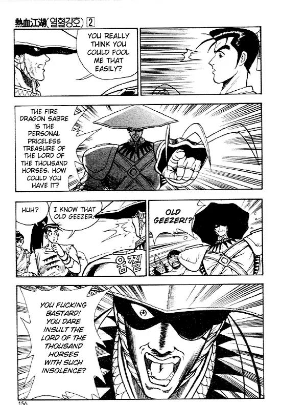 Ruler of the Land Chapter 12 - Page 24