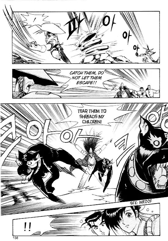 Ruler of the Land Chapter 12 - Page 26