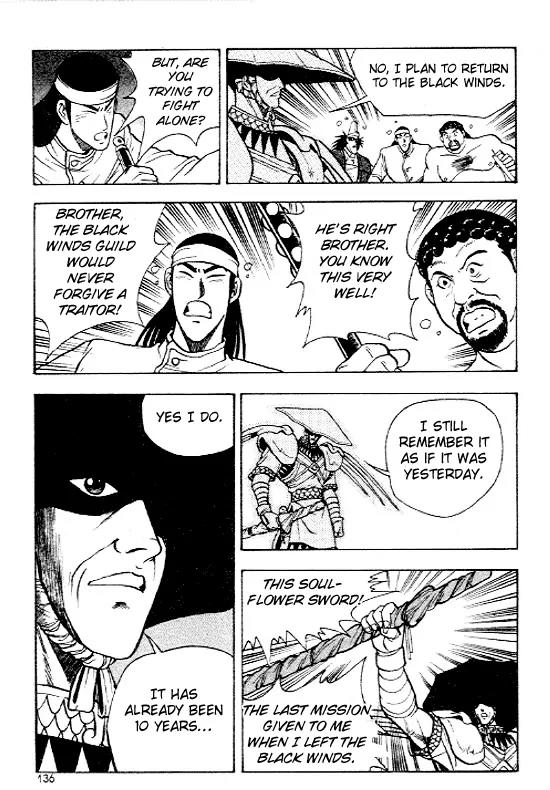 Ruler of the Land Chapter 12 - Page 4