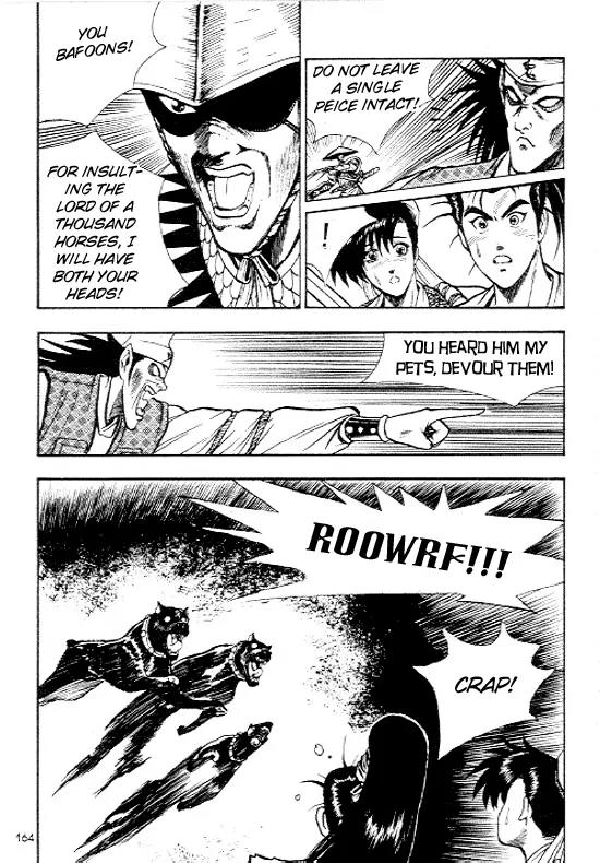 Ruler of the Land Chapter 12 - Page 32