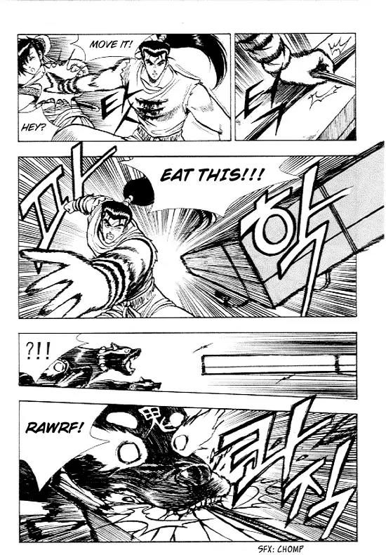 Ruler of the Land Chapter 12 - Page 33