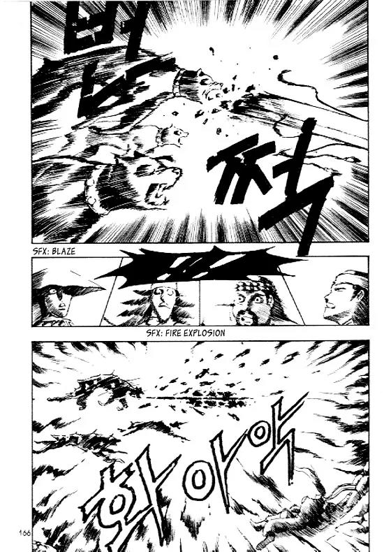 Ruler of the Land Chapter 12 - Page 34