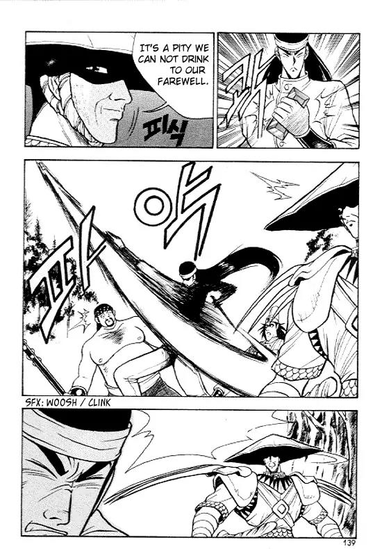 Ruler of the Land Chapter 12 - Page 7