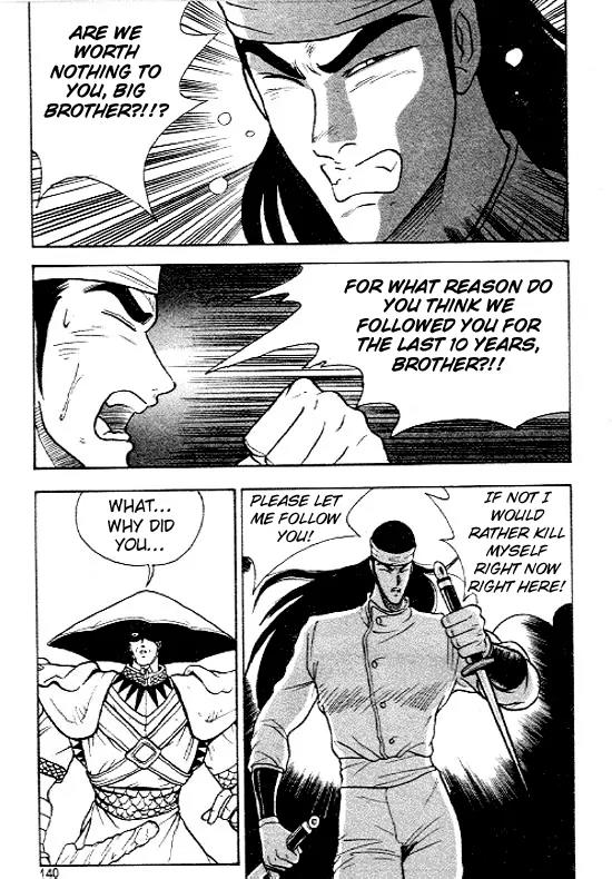 Ruler of the Land Chapter 12 - Page 8