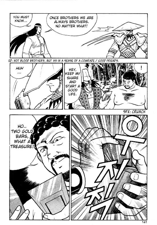 Ruler of the Land Chapter 12 - Page 9