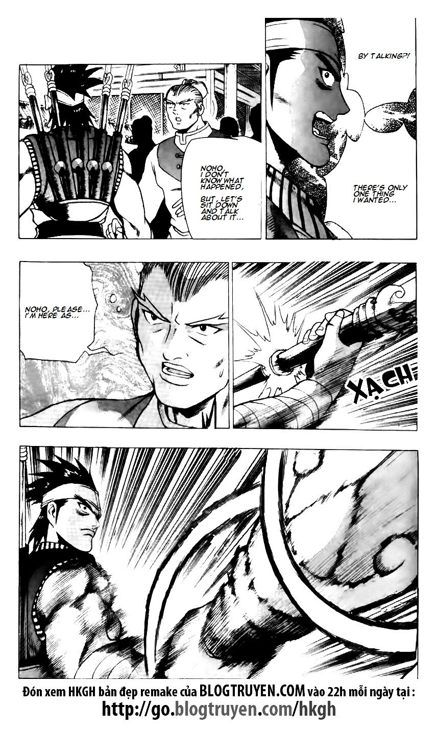 Ruler of the Land Chapter 120 - Page 2