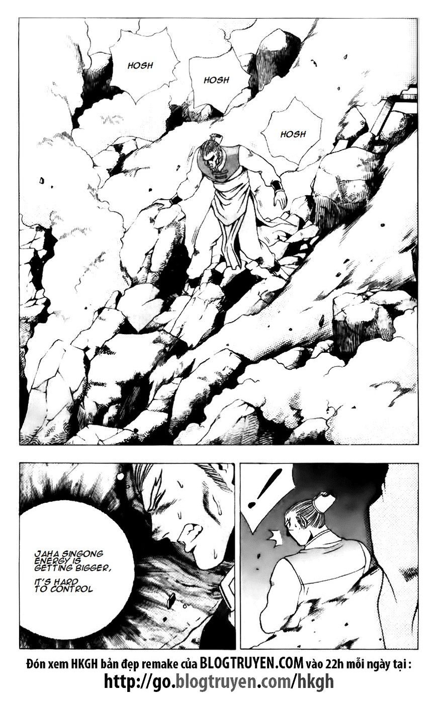 Ruler of the Land Chapter 120 - Page 16