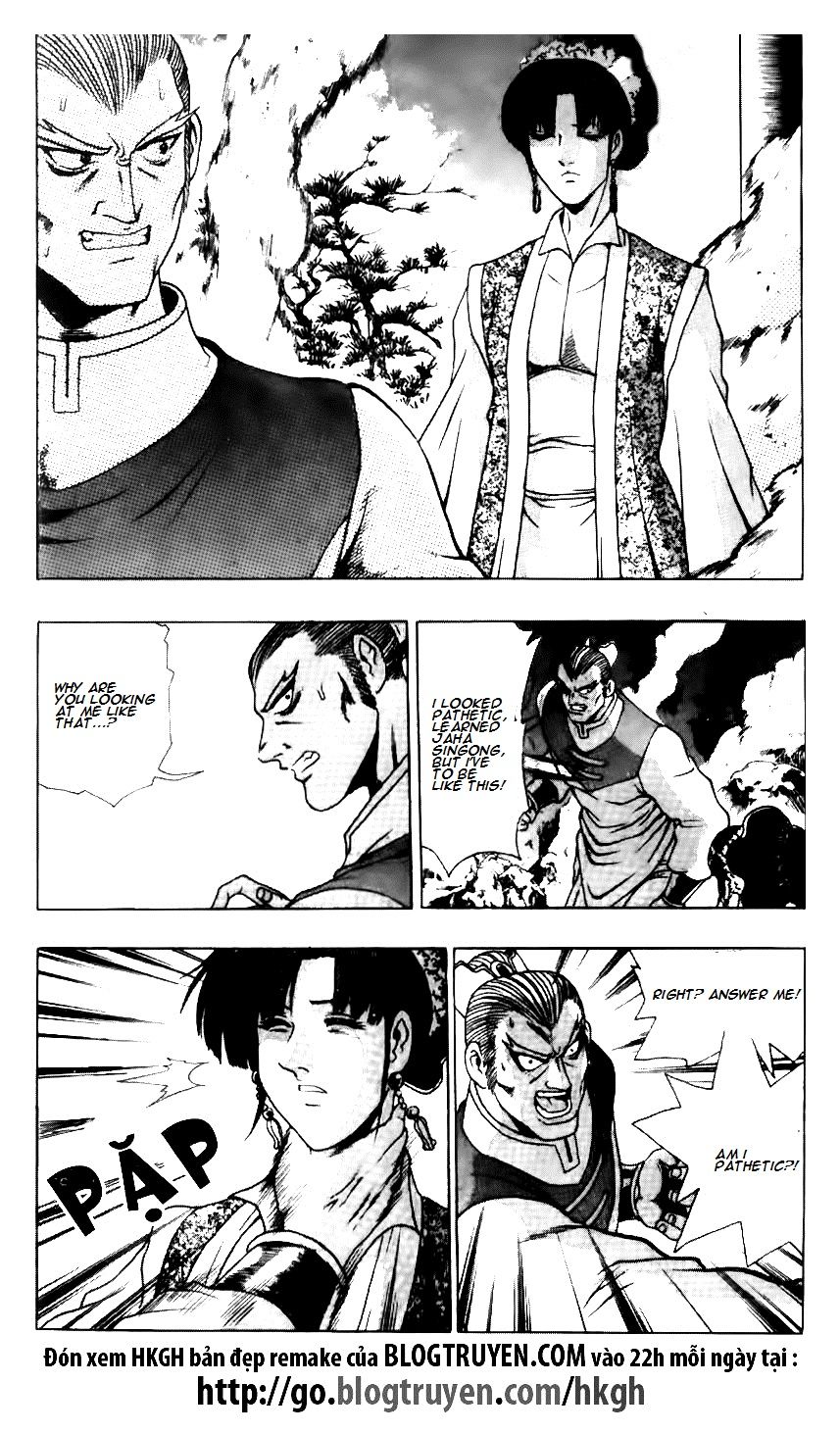 Ruler of the Land Chapter 120 - Page 17