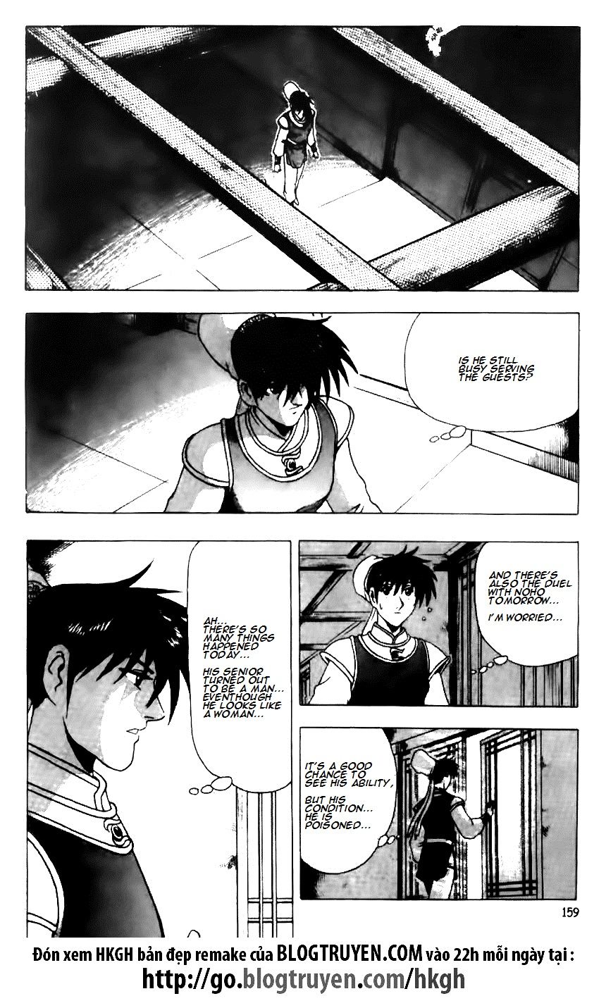 Ruler of the Land Chapter 120 - Page 19