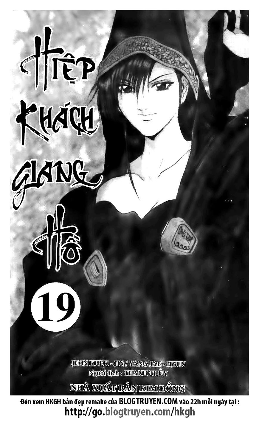 Ruler of the Land Chapter 121 - Page 1