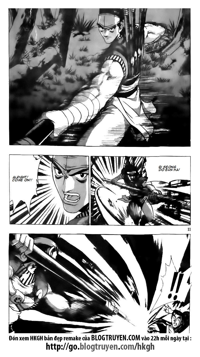 Ruler of the Land Chapter 121 - Page 11