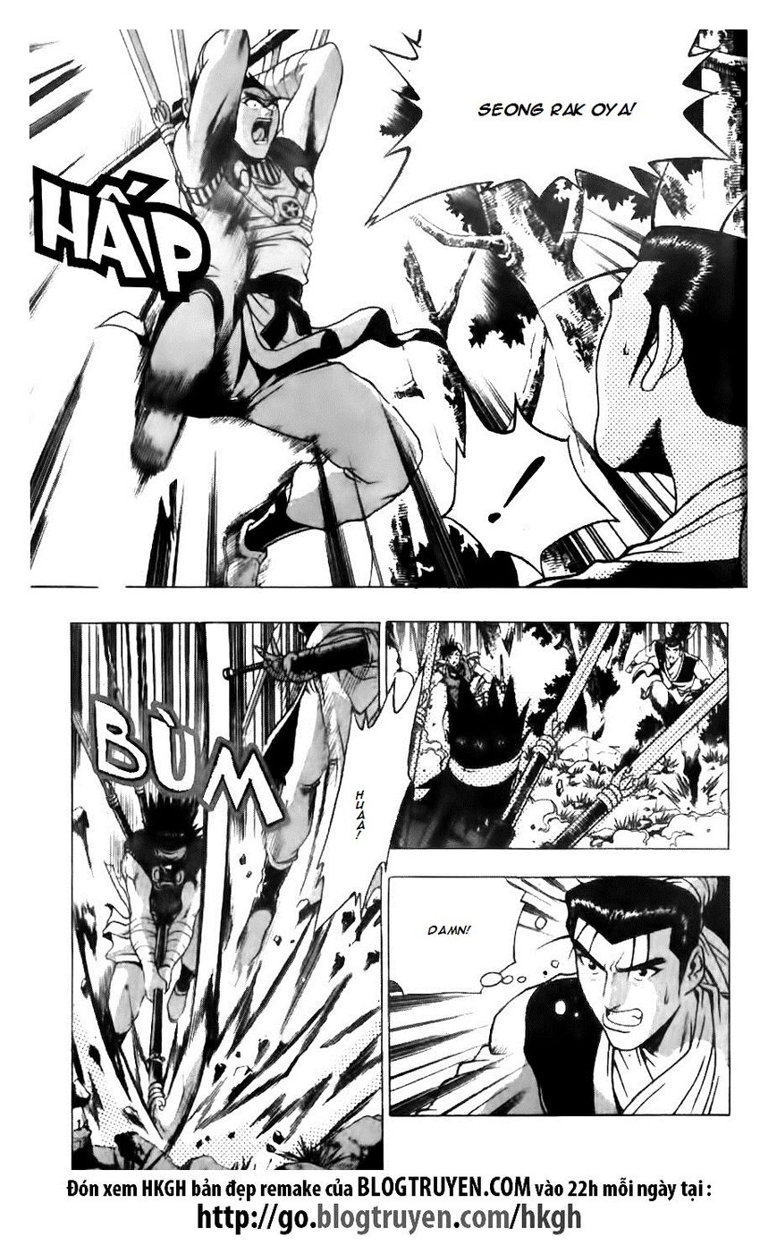 Ruler of the Land Chapter 121 - Page 14