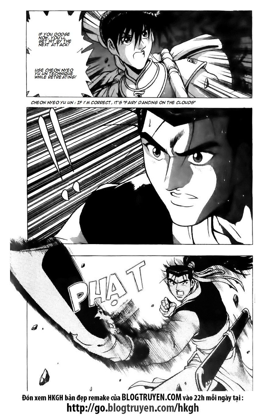 Ruler of the Land Chapter 121 - Page 23