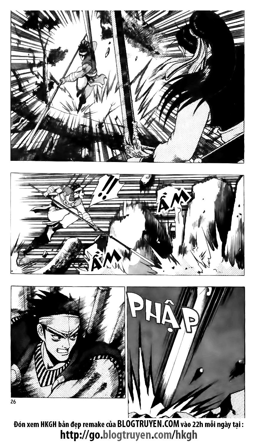 Ruler of the Land Chapter 122 - Page 1