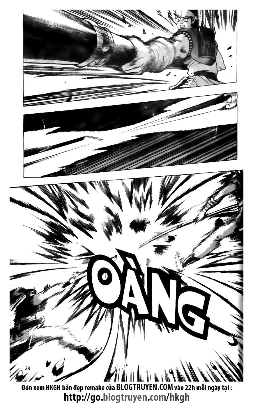 Ruler of the Land Chapter 122 - Page 13