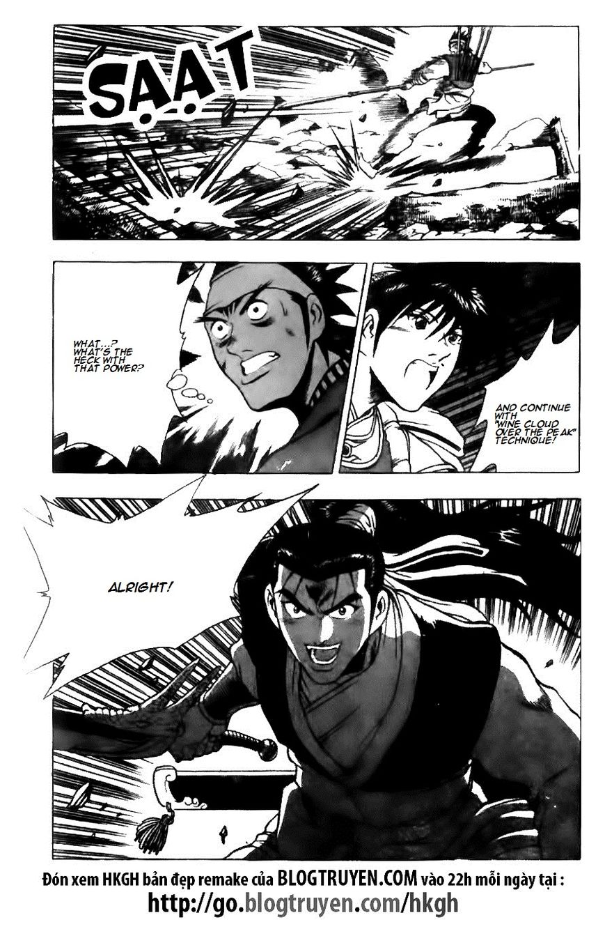 Ruler of the Land Chapter 122 - Page 14