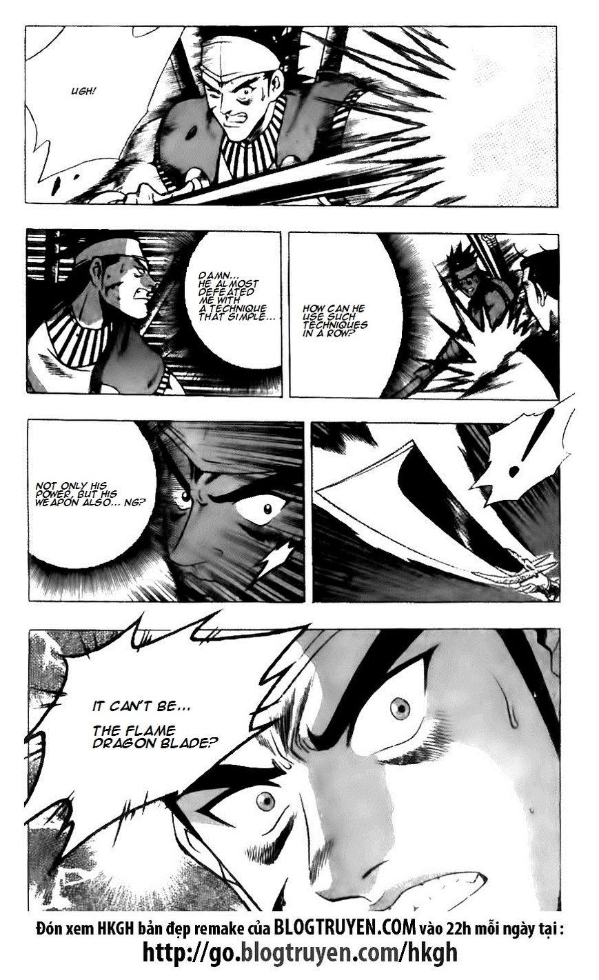 Ruler of the Land Chapter 122 - Page 17
