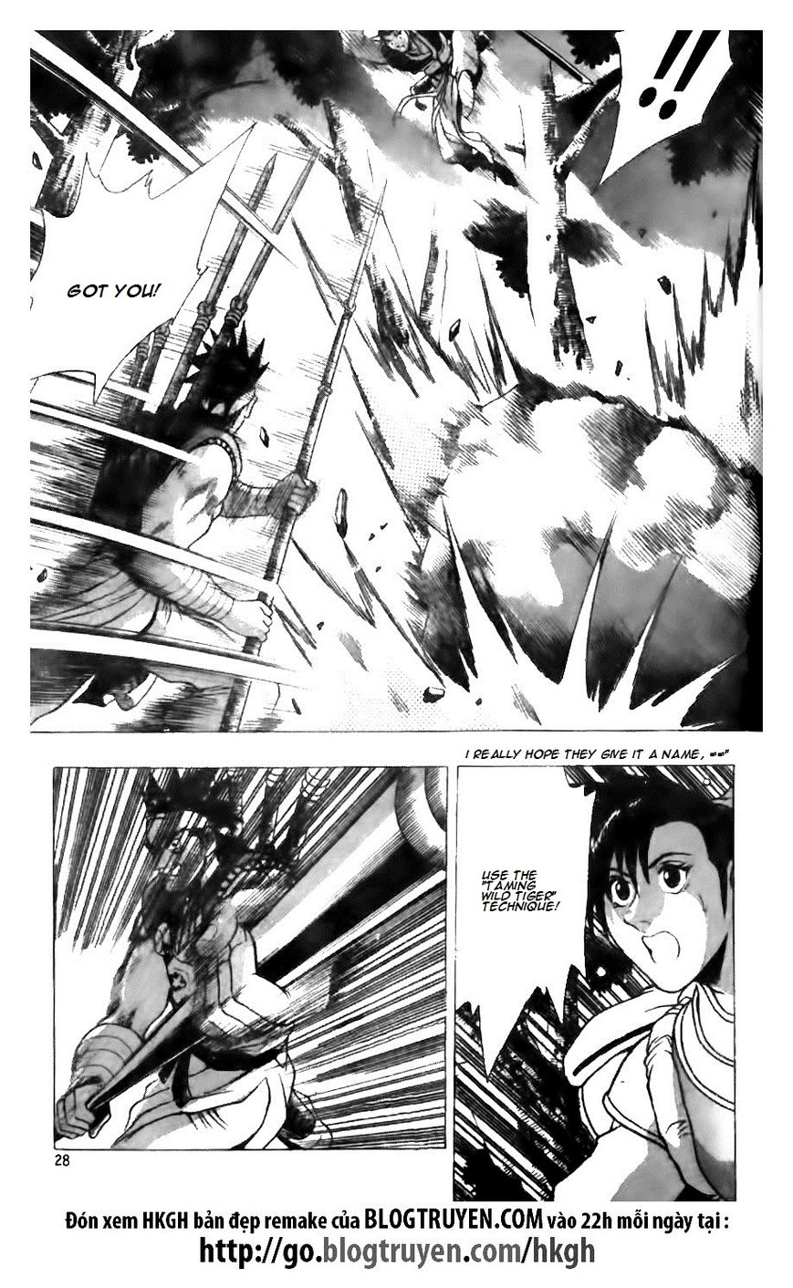 Ruler of the Land Chapter 122 - Page 3