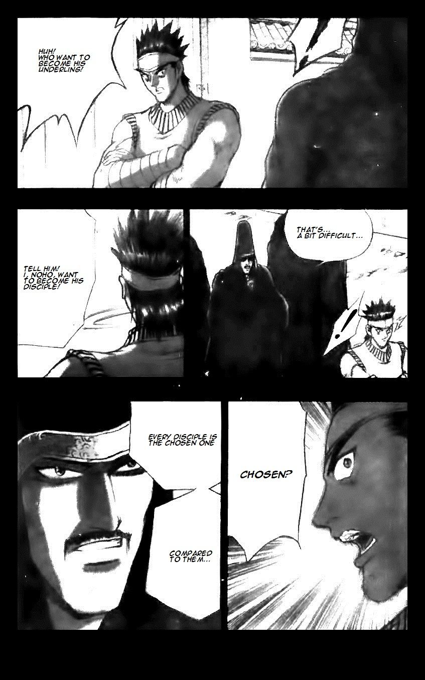 Ruler of the Land Chapter 122 - Page 24