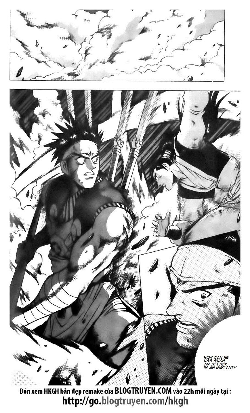 Ruler of the Land Chapter 122 - Page 6