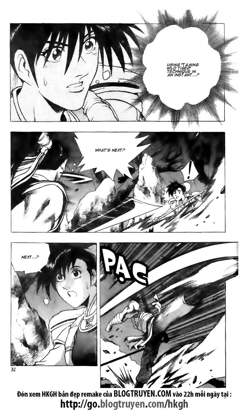 Ruler of the Land Chapter 122 - Page 7