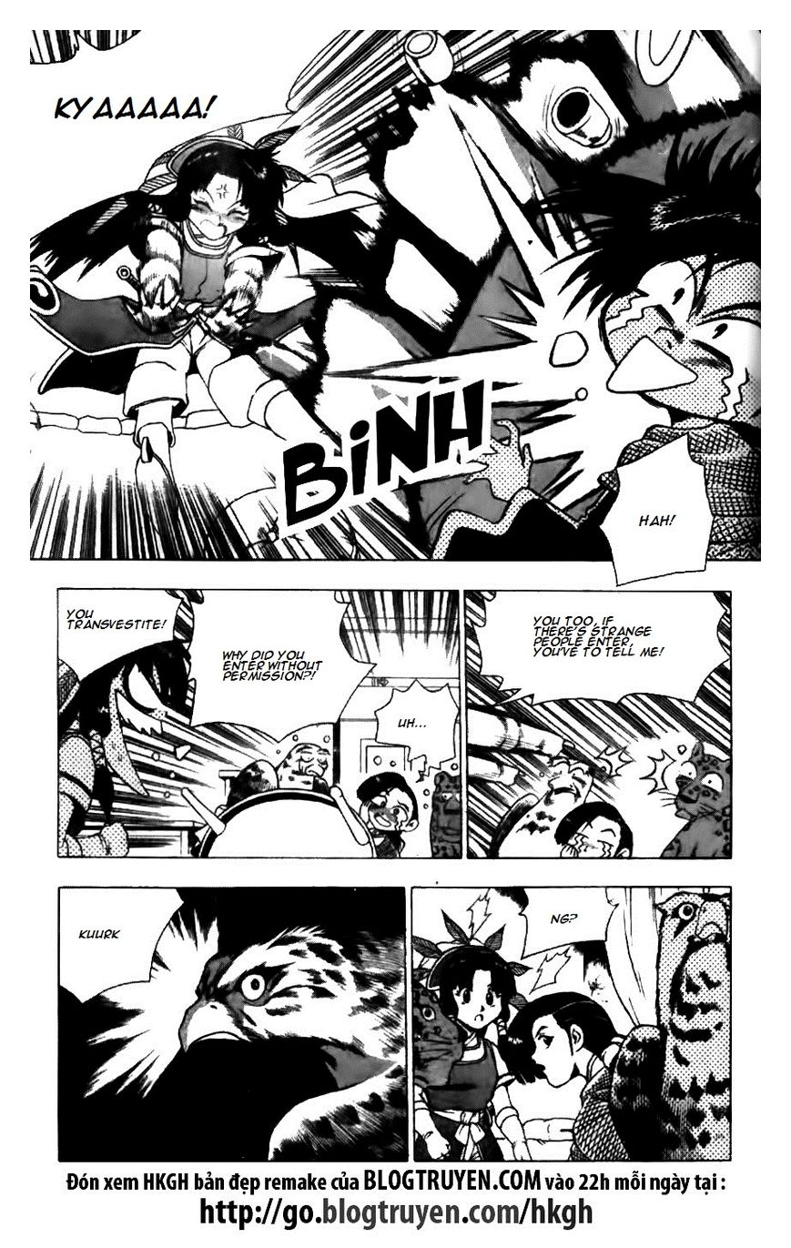 Ruler of the Land Chapter 123 - Page 14