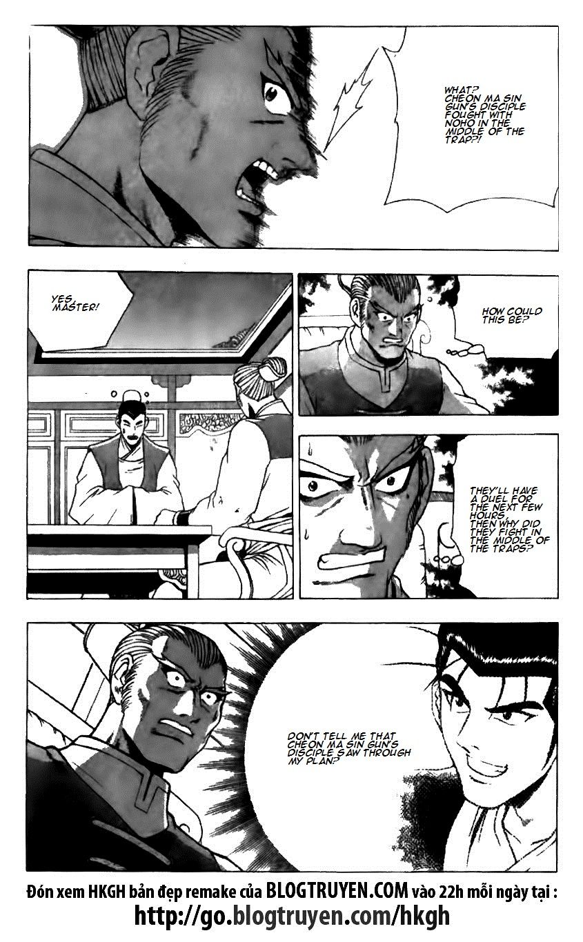 Ruler of the Land Chapter 123 - Page 16