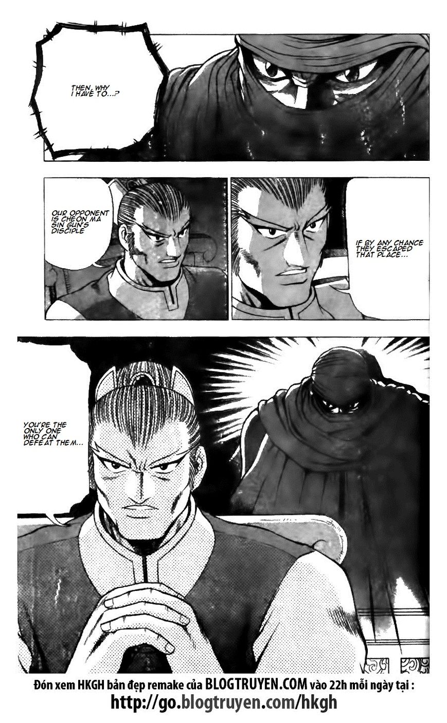 Ruler of the Land Chapter 123 - Page 19