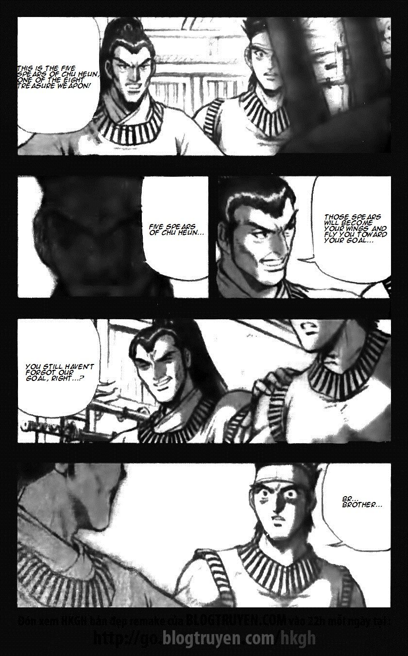 Ruler of the Land Chapter 123 - Page 21