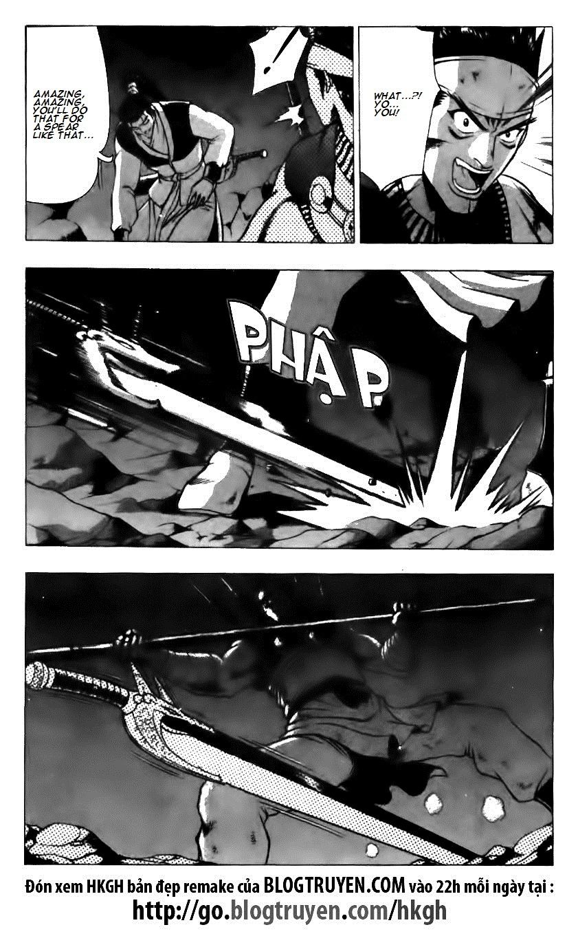 Ruler of the Land Chapter 123 - Page 25