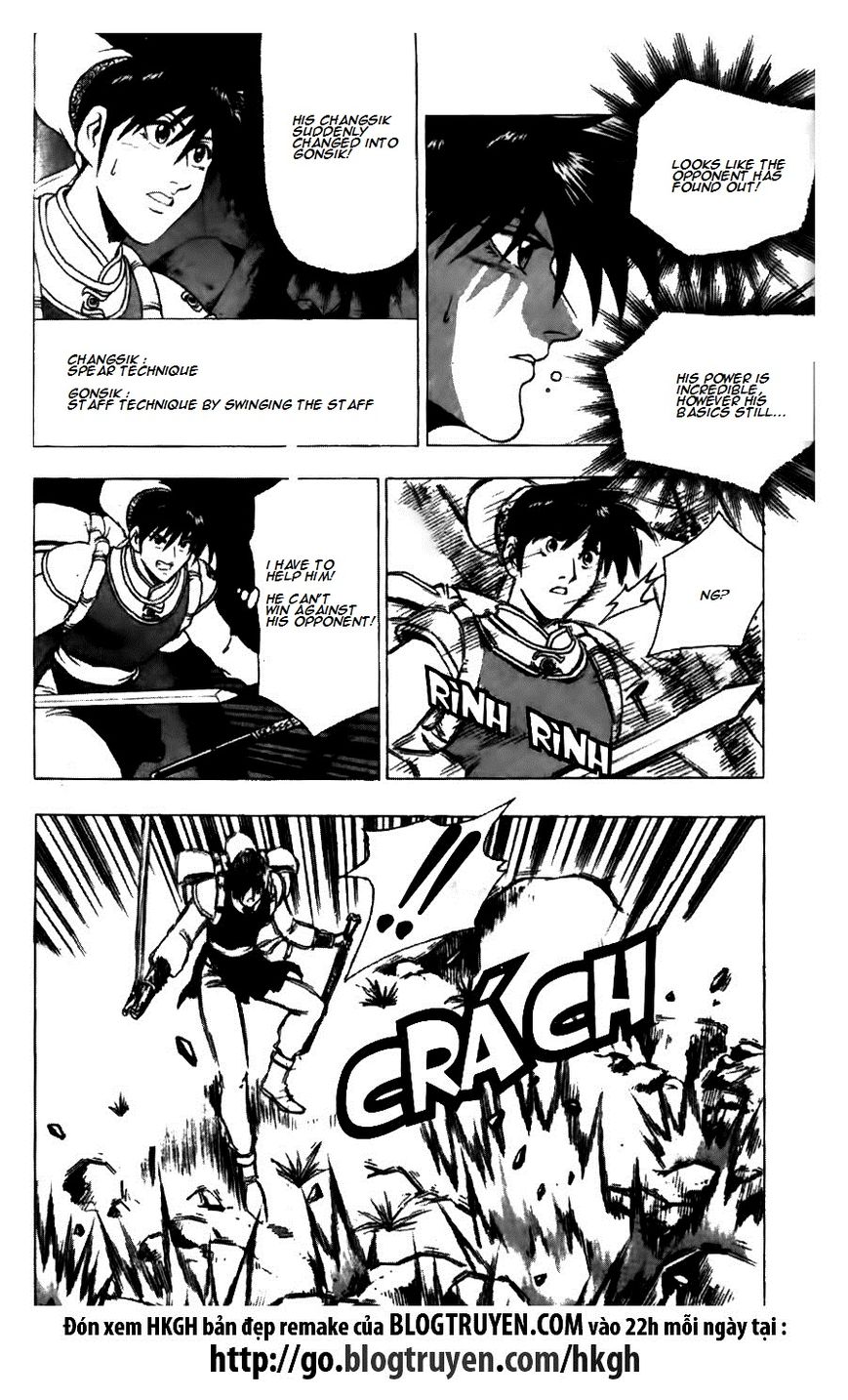 Ruler of the Land Chapter 123 - Page 6