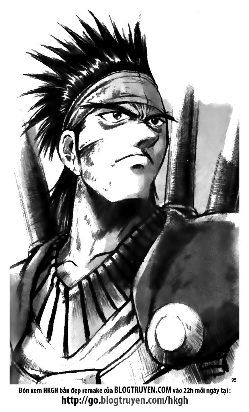 Ruler of the Land Chapter 124 - Page 1