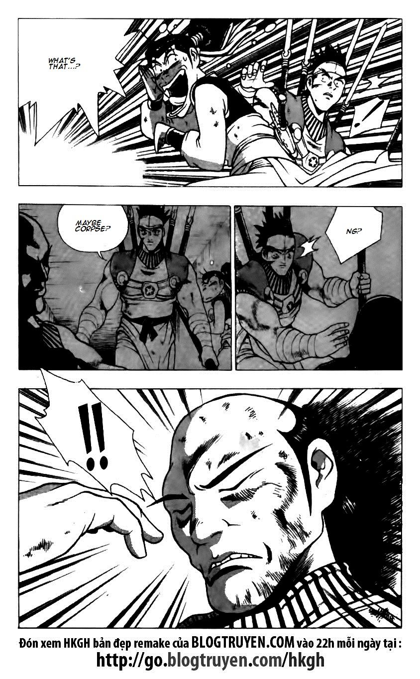 Ruler of the Land Chapter 124 - Page 14