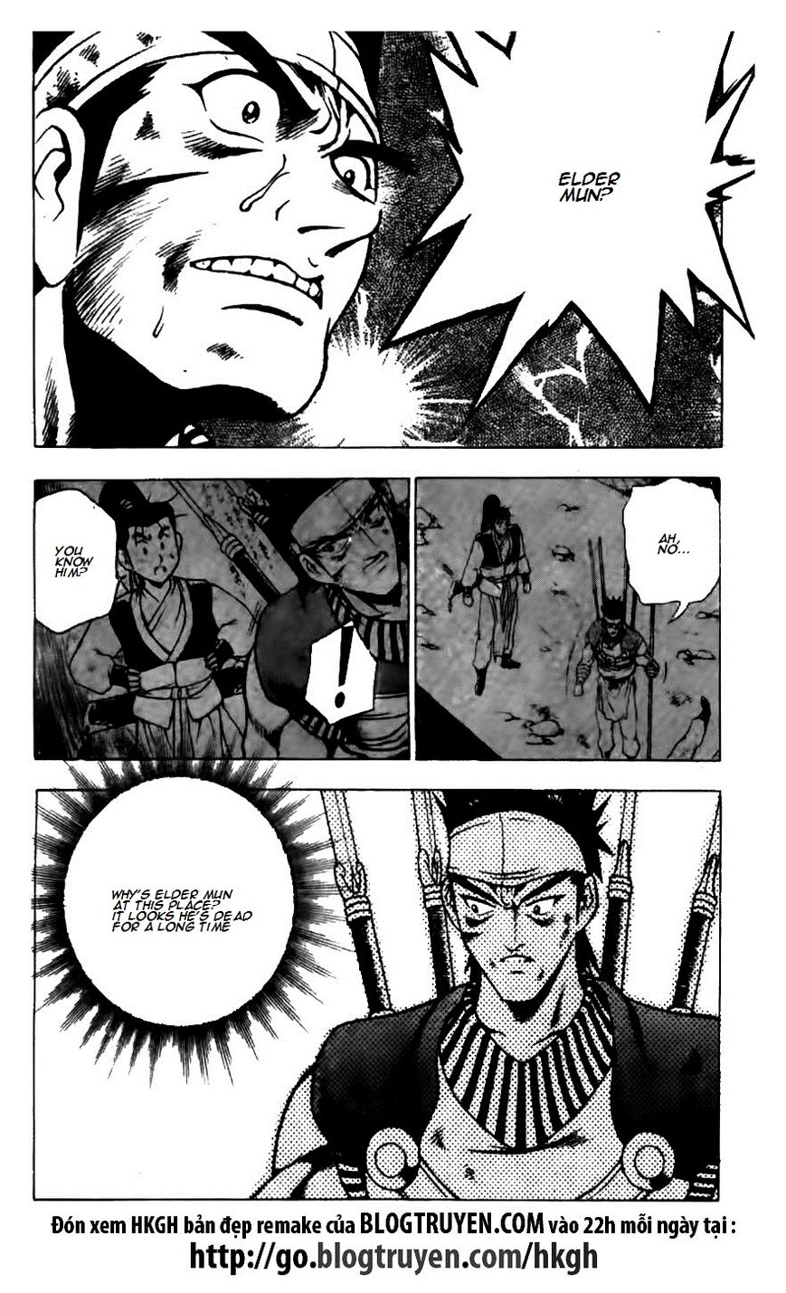 Ruler of the Land Chapter 124 - Page 15
