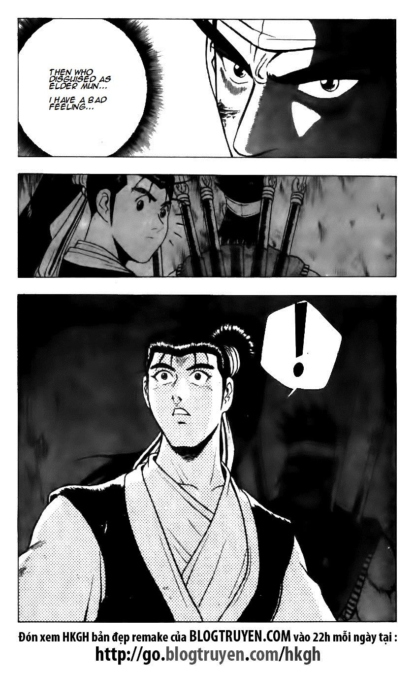 Ruler of the Land Chapter 124 - Page 16