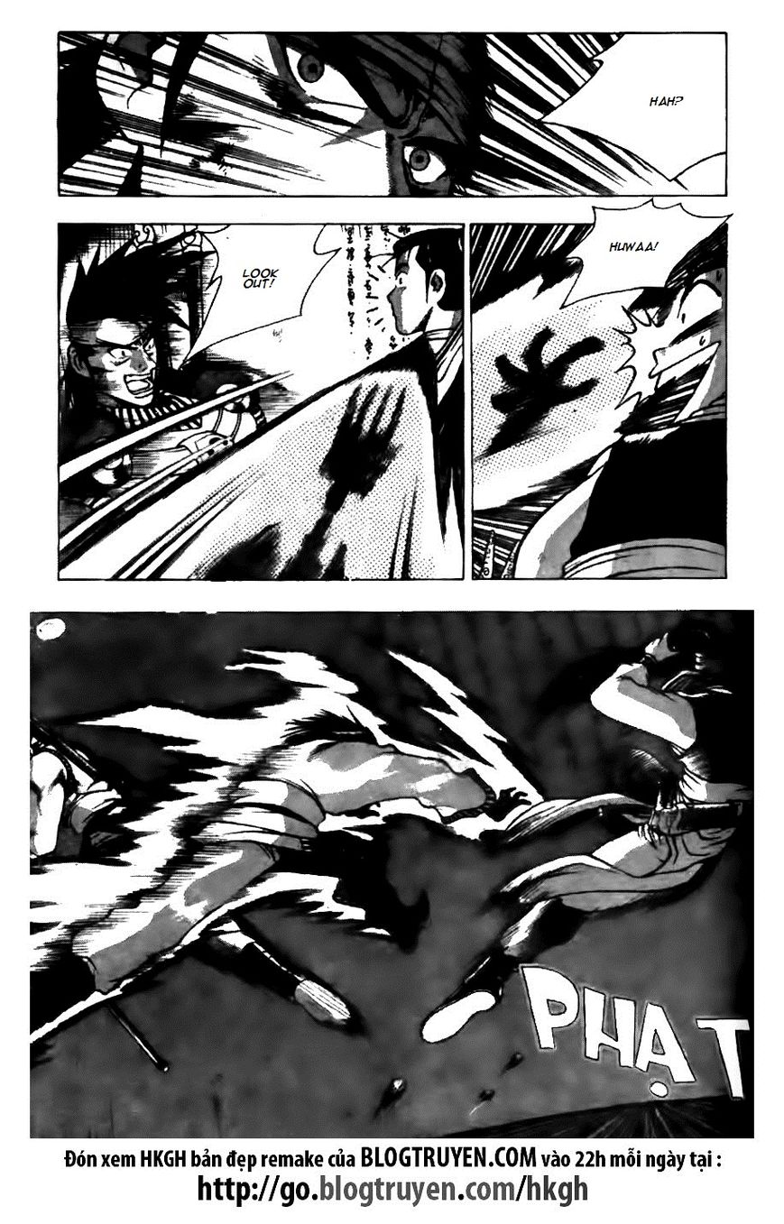 Ruler of the Land Chapter 124 - Page 21