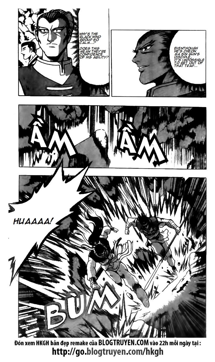 Ruler of the Land Chapter 124 - Page 7