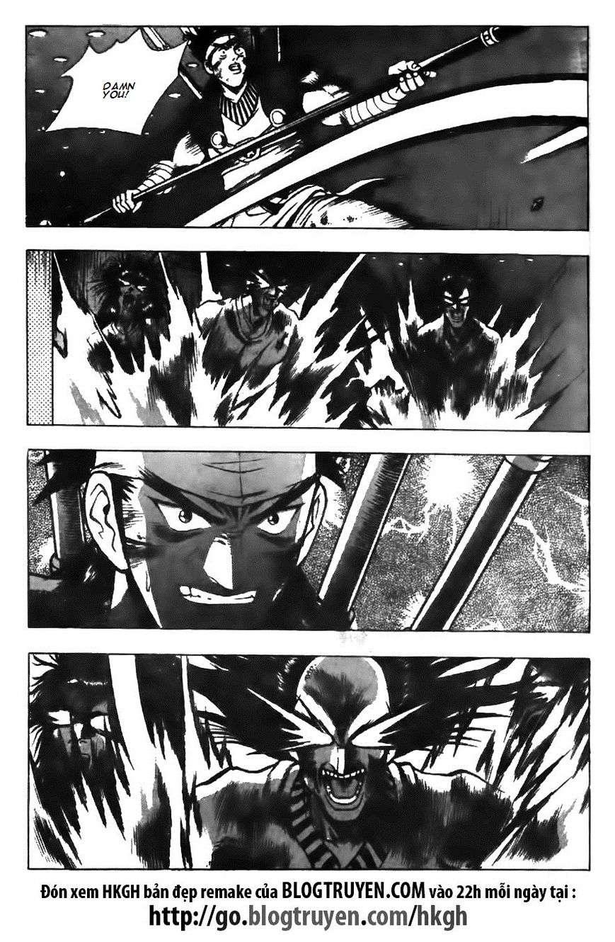 Ruler of the Land Chapter 125 - Page 16