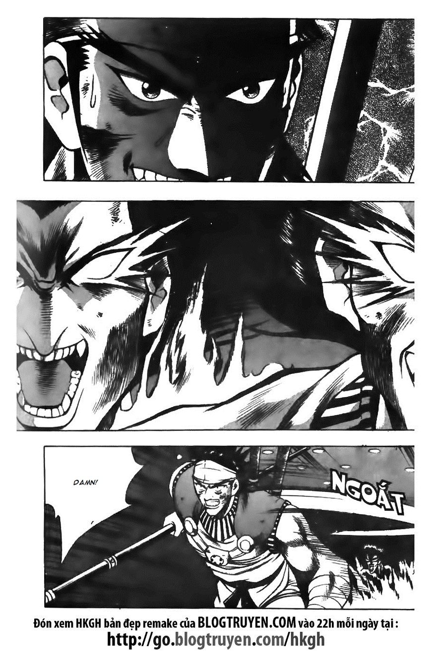Ruler of the Land Chapter 125 - Page 17