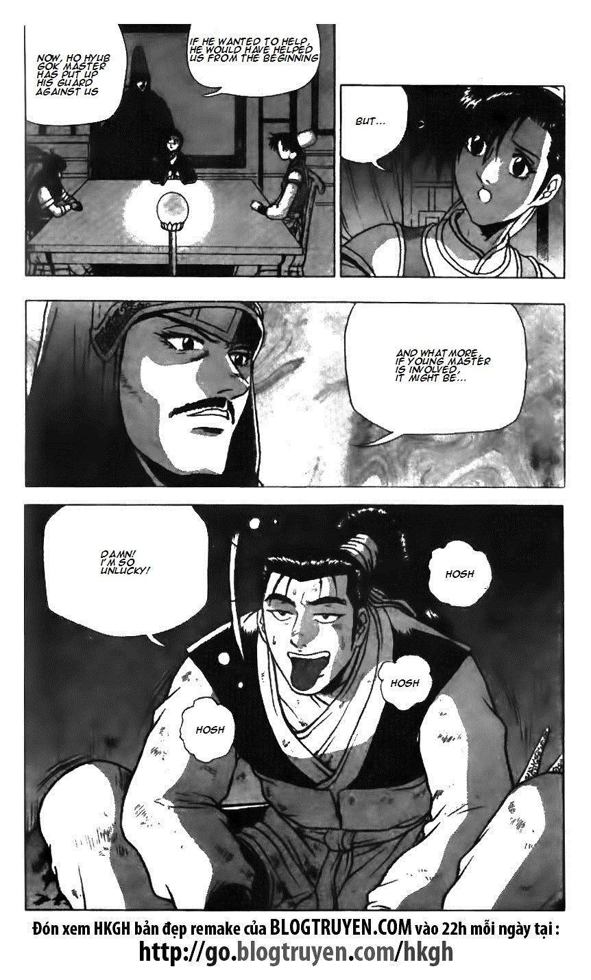 Ruler of the Land Chapter 125 - Page 22