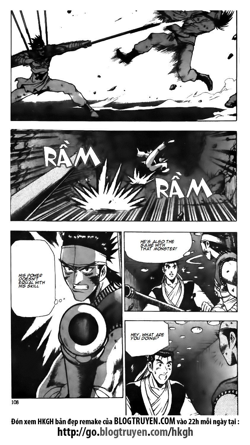 Ruler of the Land Chapter 125 - Page 8