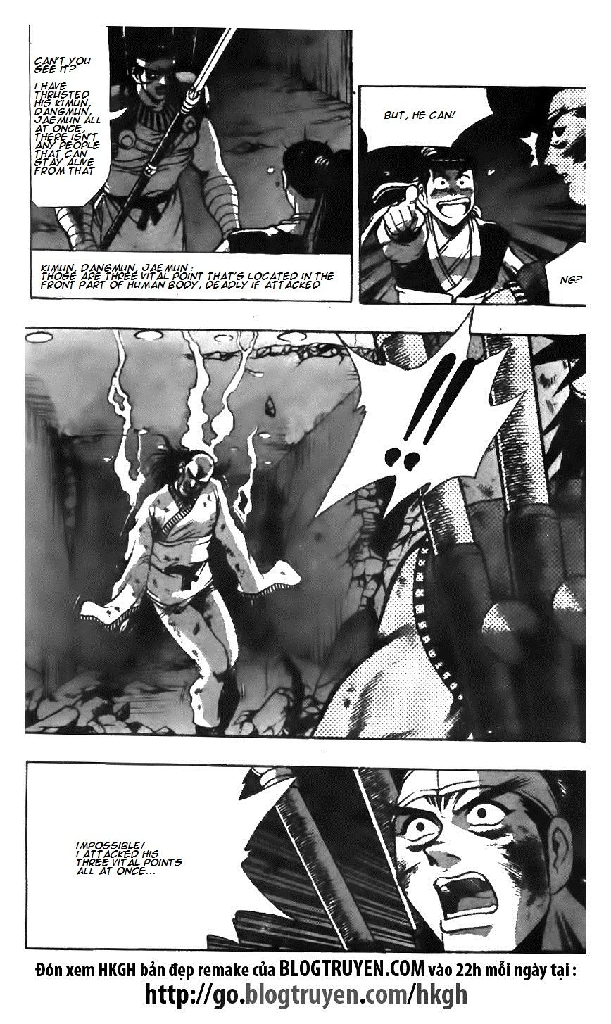 Ruler of the Land Chapter 125 - Page 9