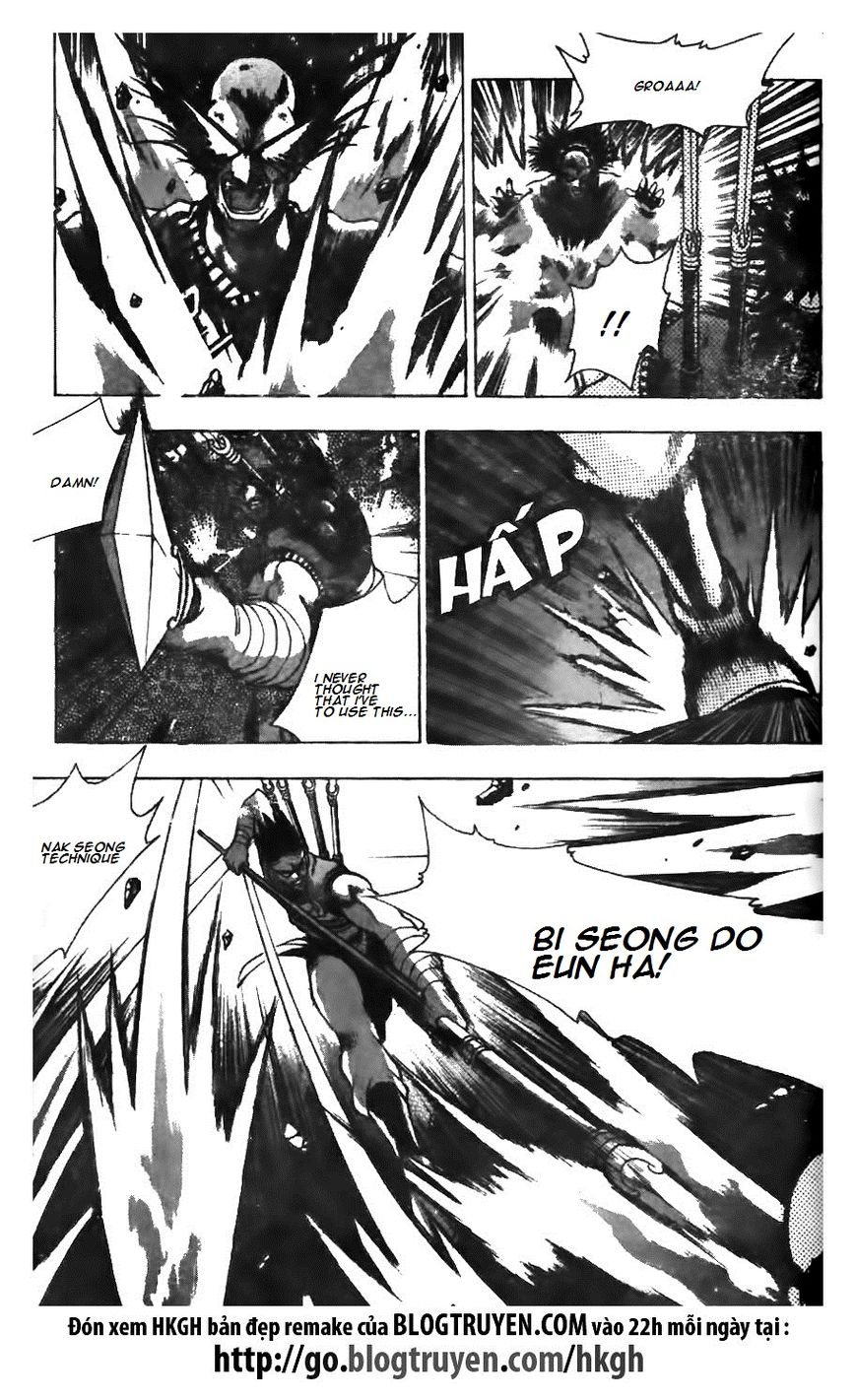 Ruler of the Land Chapter 125 - Page 10