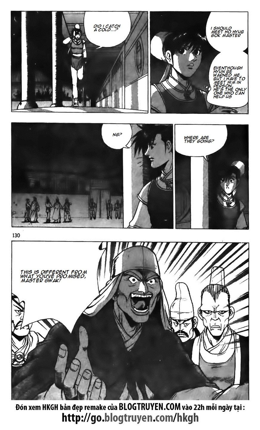 Ruler of the Land Chapter 126 - Page 1