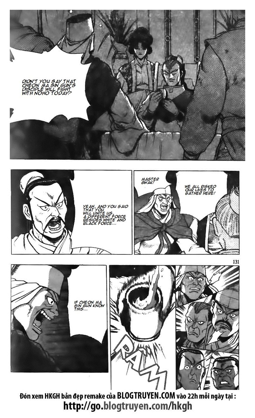 Ruler of the Land Chapter 126 - Page 2