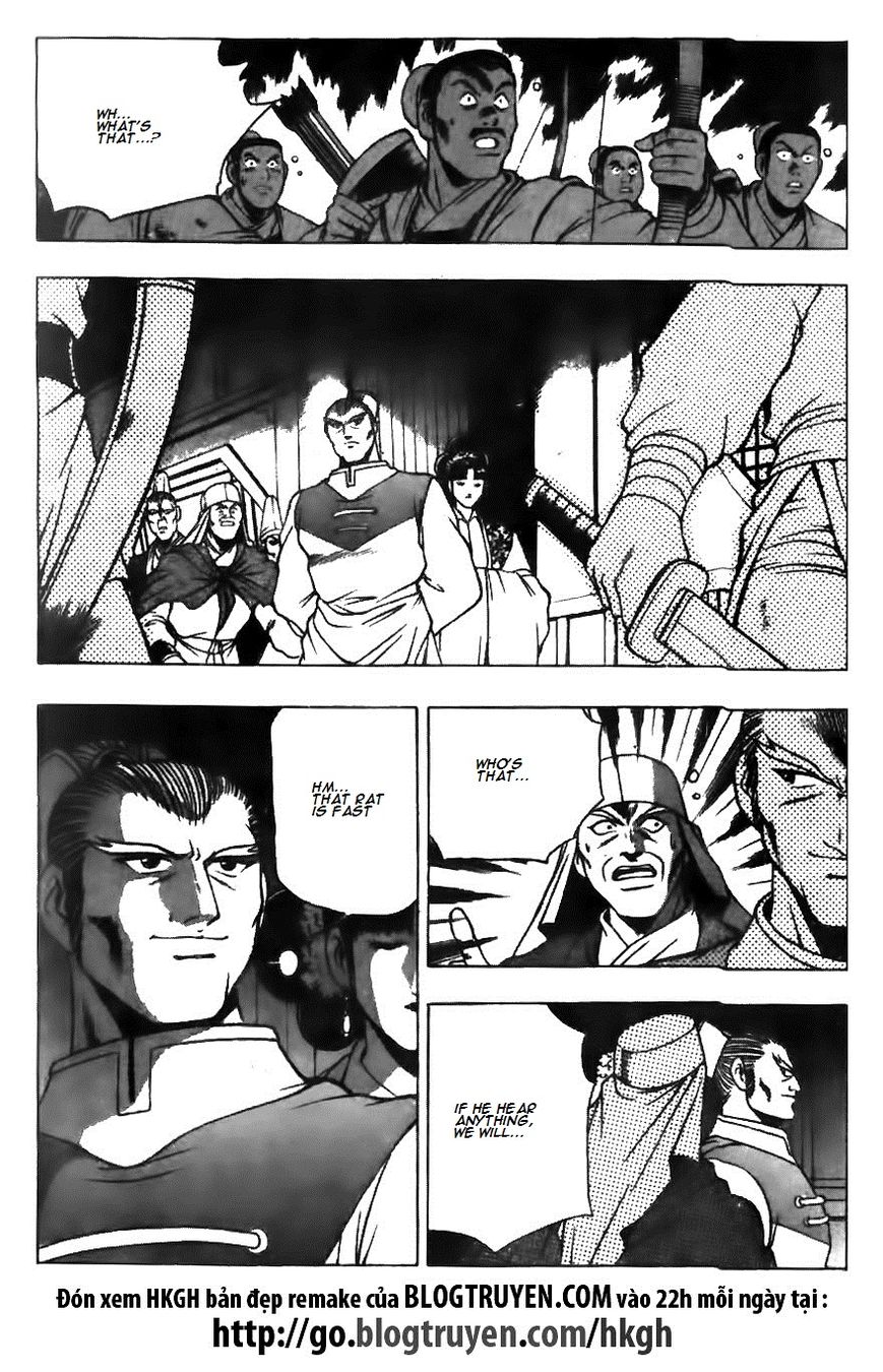 Ruler of the Land Chapter 126 - Page 11