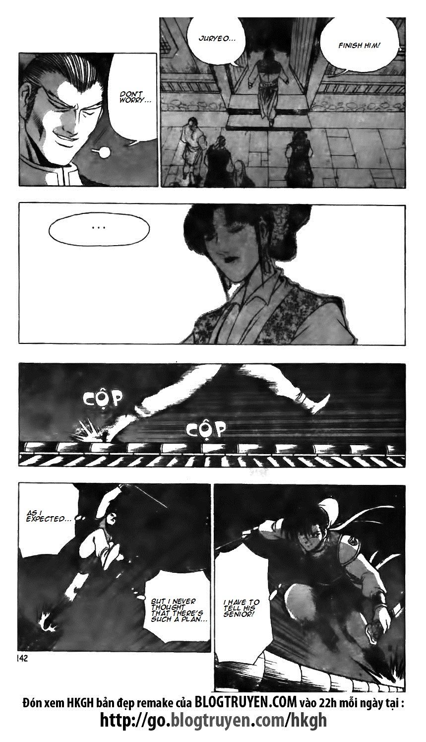 Ruler of the Land Chapter 126 - Page 12