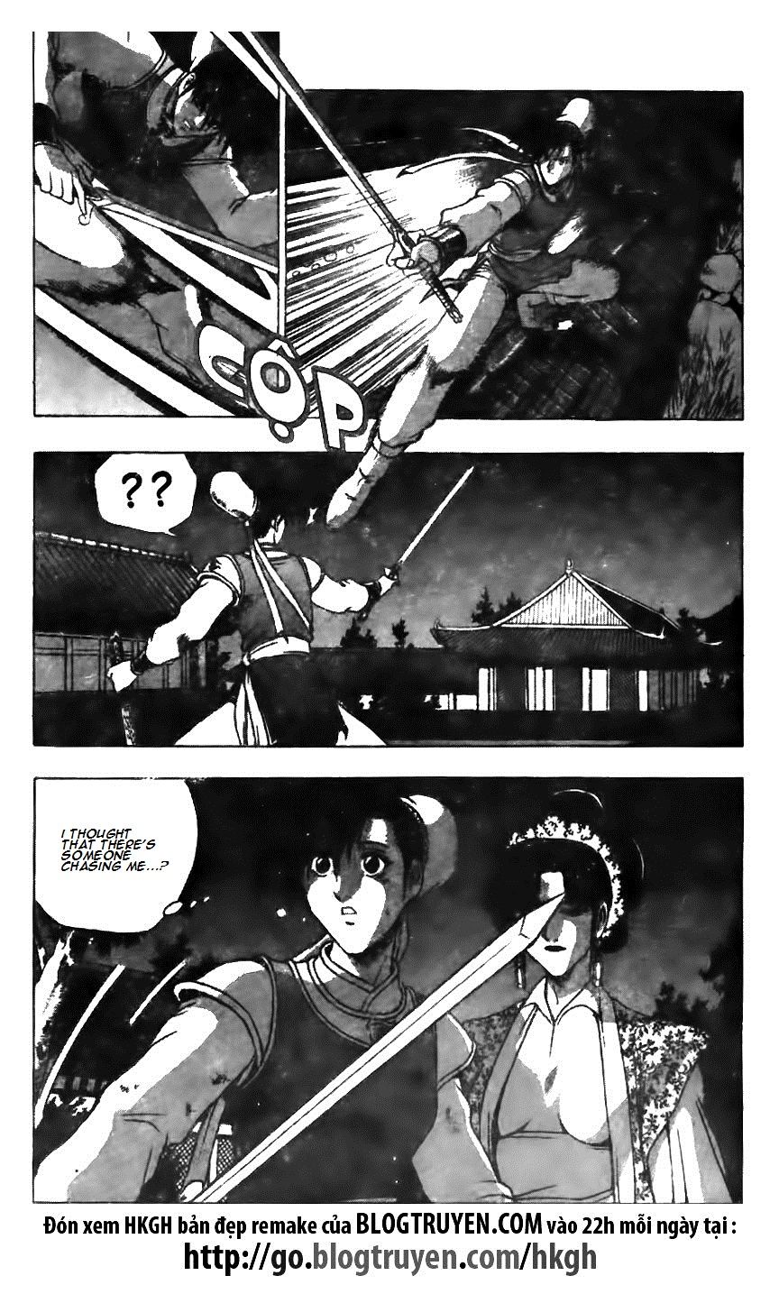 Ruler of the Land Chapter 126 - Page 14