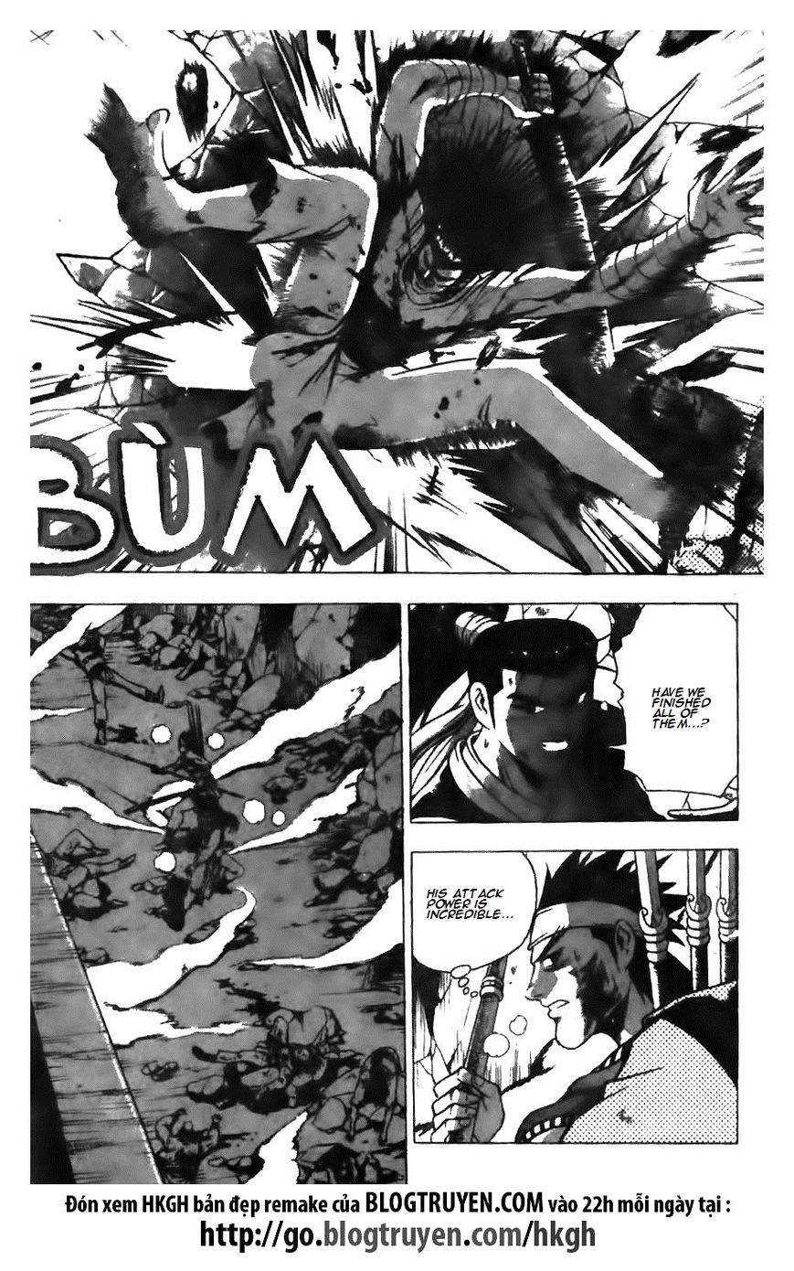 Ruler of the Land Chapter 126 - Page 16